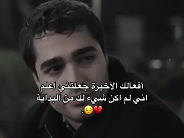 #لاهن_يوم_ولاهن_عشره 💔