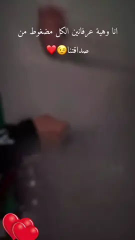 @:بہآنہدهہ 🐼🍫 احلى سهرا مع البست فرند♥️#تصويري📸 #اركيلة #رواق #اكسبلورexplore 