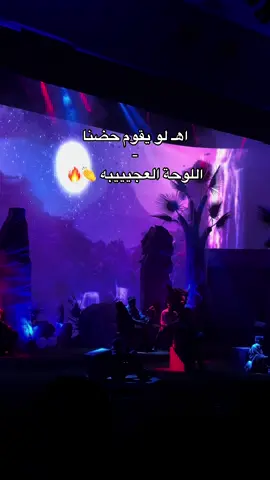 عجيبه اللوحه 😍🔥 #الملكة_والقرصان #TREND 