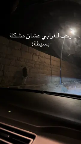 #صلوا_على_النبي #استغفرالله #fypシ @Musab alajmi 