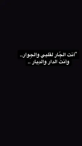 لا اقتباسات تنصفك ولا نصٌ يكفي للحديث عنك انت النعمة ، أنت الخير ، أنت الكُل ..✨🌸🤍 
