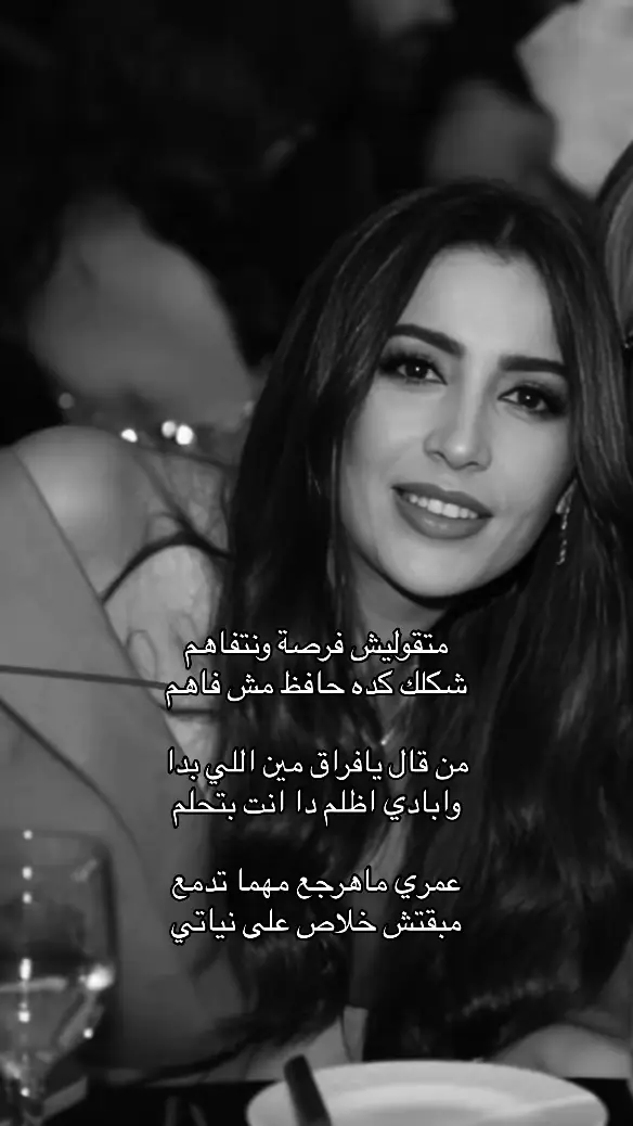 #جنات #CapCut #fyp #foryou #foryoupage #vaiprofycaramba #viraltiktok #explore #explor #ixplore #ixplor #4u #4upage #pppppppppppppppppppppppppppppppppppp #اكسبلور #كثرو_الحرامية 