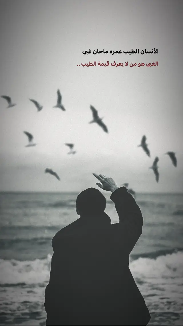 #عبارات_جميلة_وقويه😉🖤 #عباراتكم_الفخمه📿📌 #اقتباسات📝 #خواطر #cute #تصميمي🎬 