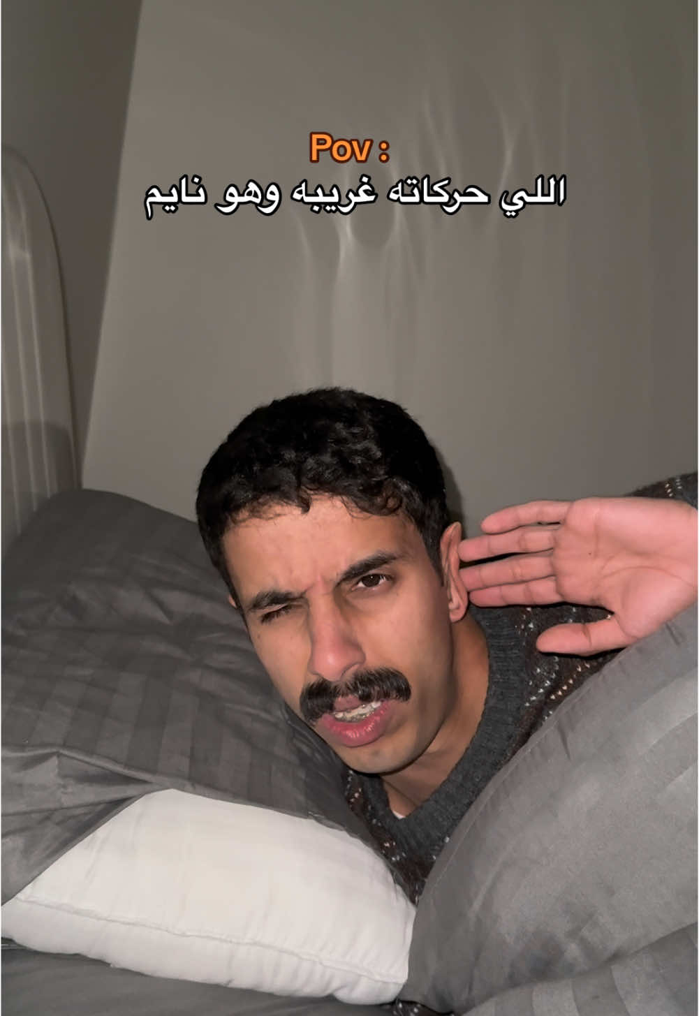 مين زي كذا ؟