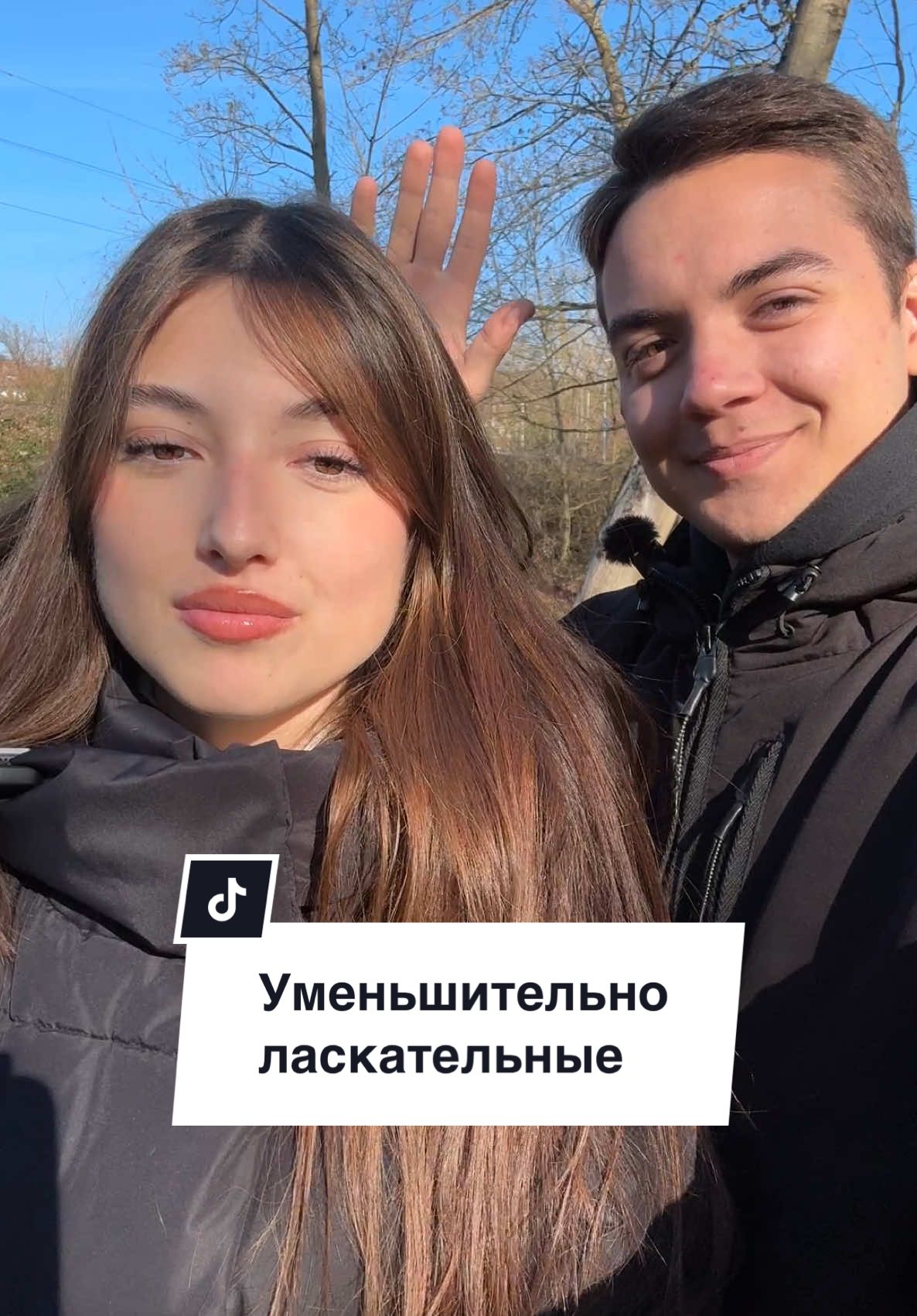 Как можно назвать свою вторую половинку на немецком? #интернациональнаяпара #couscousoff #kristal #кристал #немка #немецкийязык #слова #прикол 