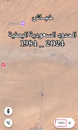 #خباش_نجران #اكسبلورexplore #ترند_تيك_توك #jawadpalestinevip515الانتشارالاسرع #جيل_الثمانينات 