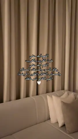 #استغفر_الله 