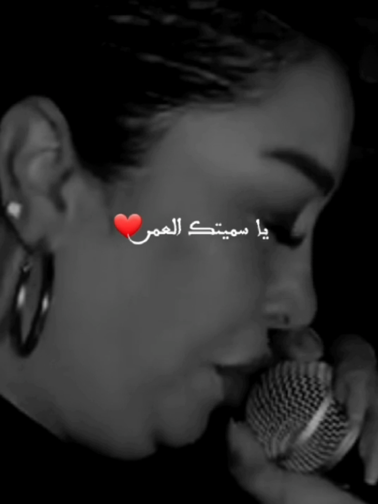 #يا سميتك العمر #chebadalila #2025  #شابة_دليلة @Cheba dalila  #sentimental #dalila #rai_dz  #rai #المغرب🇲🇦تونس🇹🇳الجزائر🇩🇿  #maroc #algeria #اكسبلور  #fyyyyyyyyyyyyyyyy 