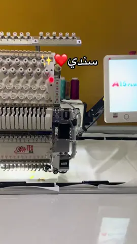 تواحشتها🥹💙