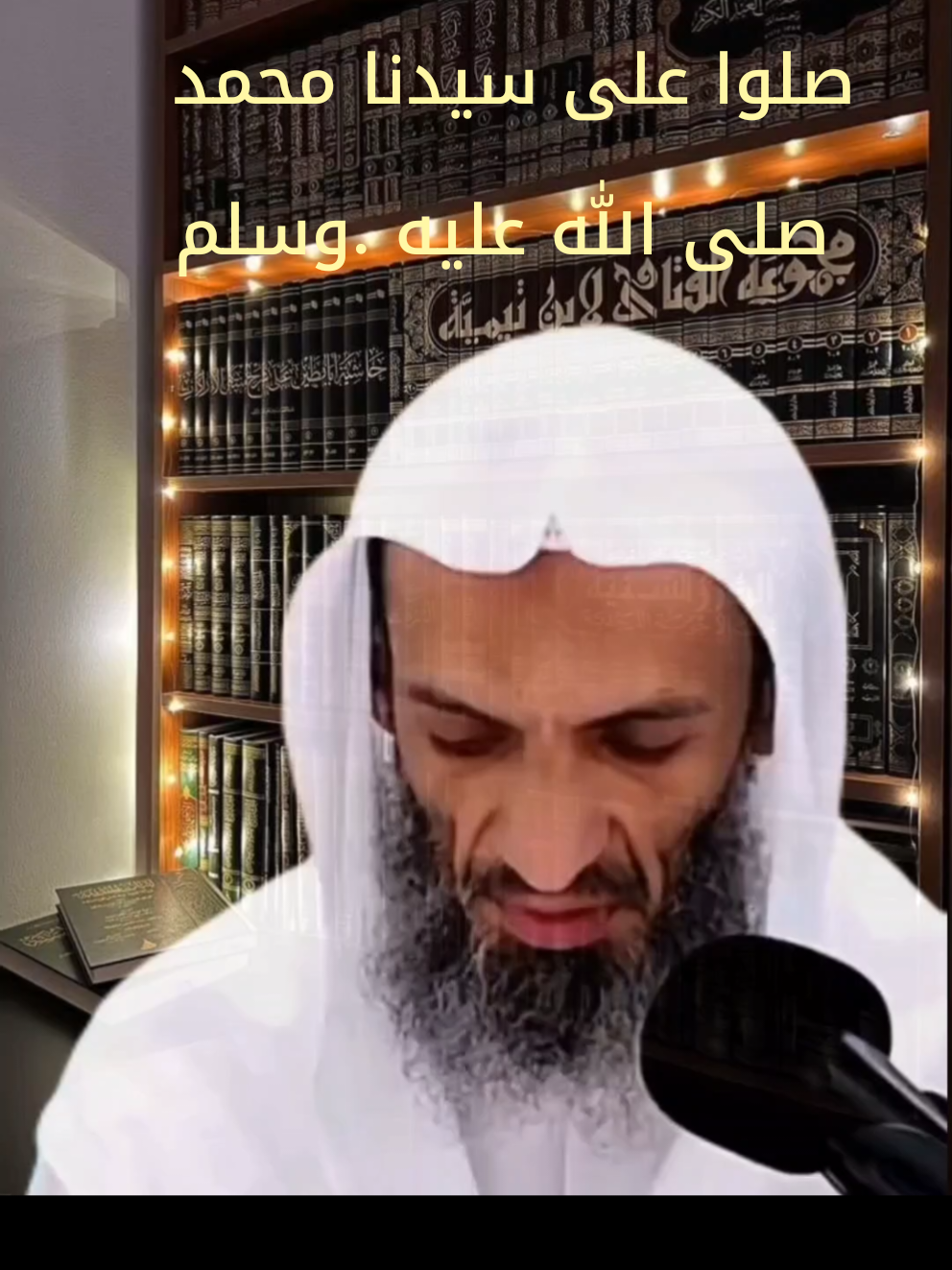 صلوا على سيدنا محمد صلى الله عليه .وسلم#خالد_اسماعيل #الشيخ_خالد_اسماعيل #رسول_الله_صلى_الله_عليه_وسلم #الدعاء_يرفع_البلاء #اجر_لي_ولكم #طريق_الجنة💚 #الدعاء_المستجاب #islamic_media #fyp #pourtoi #pourtoi #explore #اكسبلور 