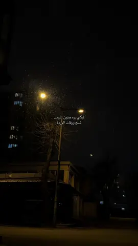 #fyp #foryou #وائل_كفوري 