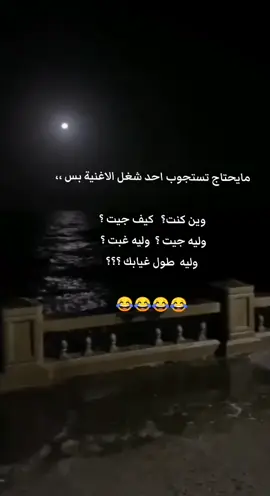 🏃#رابح_صقر #اكسسسسسبلورررررررر 