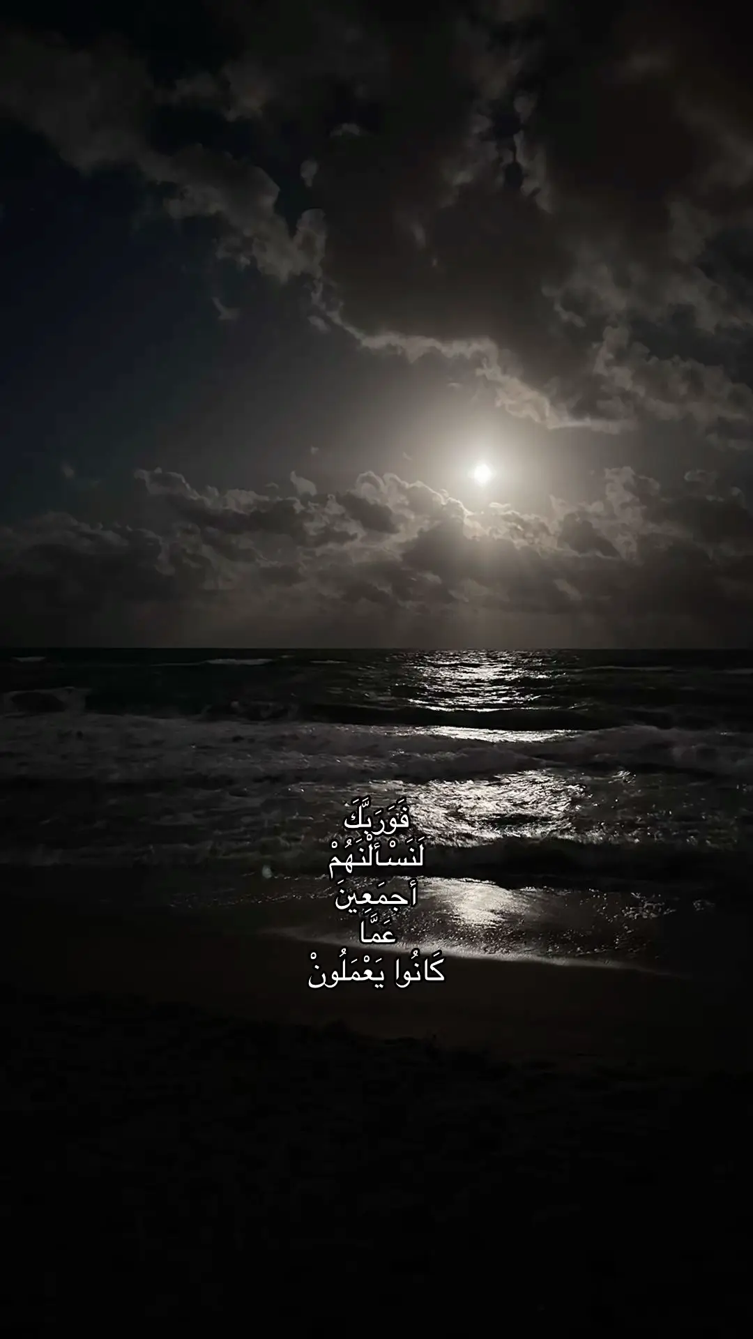 #قران 