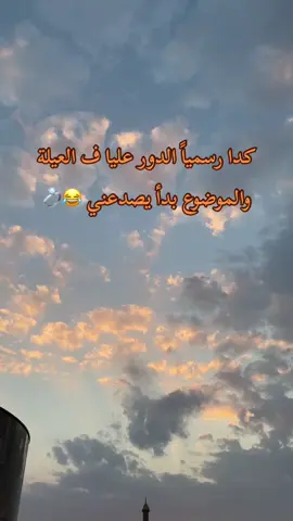 #رسميا #خطوبه 