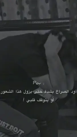 😭💔💔💔 #صراخ #وجع #حزن #صراخ_وجع_قهر_بكاء_حزين_فراق #استوريات #❌الدبابه❌ #اكتئاب #fyp #explore #foruyou #اعادة_النشر🔃 #استوريات 