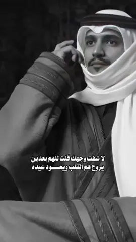 #CapCut #وجهك_خلقه_الله #لاشفت_وجهك #خلها_على_الله #تراك_مثل_الحور #ياماخذاً_قلبي #تركي_الشراري #قوالب_ابوغلا #قوالب_فخامه @تركي الشراري @فخ ــامه 
