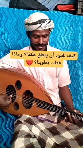 موهبه يمنيه # يا ليالي يا ليالي#اكسبلور 
