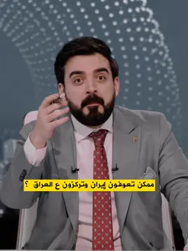 ازمه النفط والغاز بيد الجارة🇮🇷#creatorsearchinsights #الشعب_الصيني_ماله_حل😂😂 