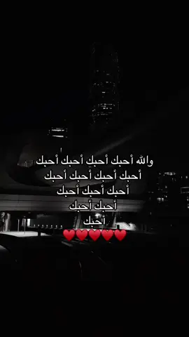 ‏ ‏مازلت اقع فى حبك كل يوم 🫂♥️#حبيبي #عز 🫦#أحبك #اكسبلور #parati 