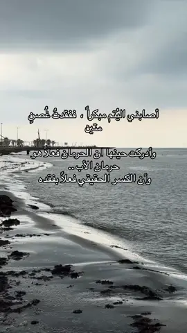 اللهم ارحم ابي رحمةً واسعه ..