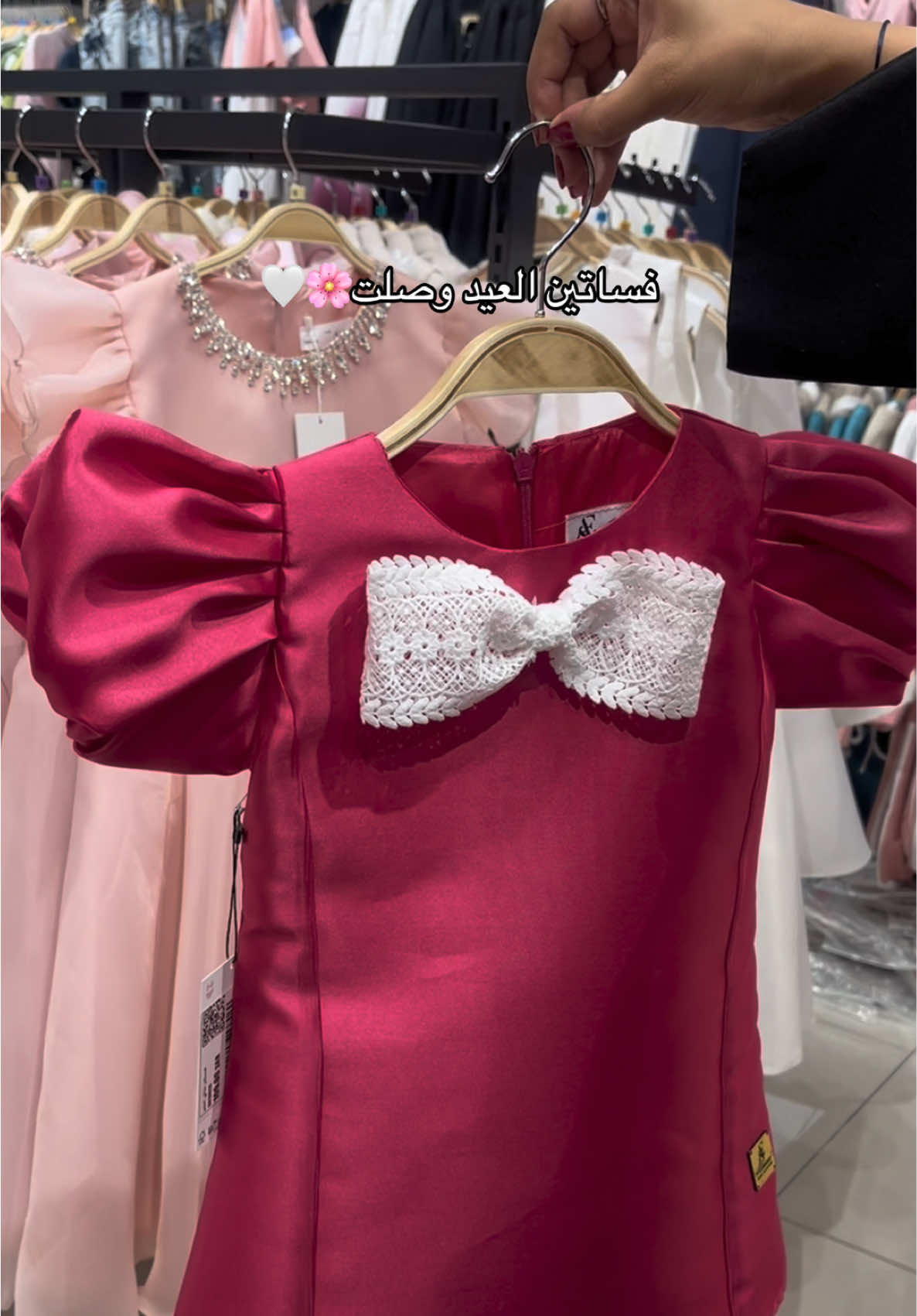 نزل كولكشن جديد من قسم فساتين السهرة ومن قسم الفساتين الناعمه🌸 وكولكشن ولادي كمان✨  وعندهم قسم عروض السنة الجديدة 19 و 29 و 39 و 49✨ #فساتين_عيد #عيد_الفطر_المبارك #فساتين_اطفال #كولكشن_العيد 