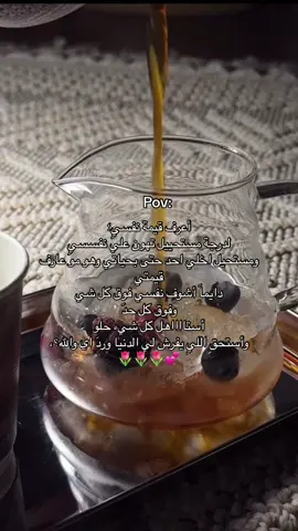 #حايل #روح_الشمري 