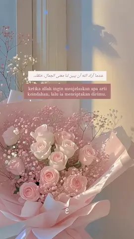 ketika allahh ingin menjelaskan apa arti keindahan, lalu ia menciptakan dirimu... #fypp #quotes #arabicsong #syairarab #syaircinta  #quotesislamic #selfreminder #quotesarabic  #quotesarabindo #qoutes #qoutesislami  #qoutesoftheday #qoutesaesthetic  #syaircinta #syairarab #4you #remindertomyself #reminderislamic #reminderquotes #reminders  #cinta #4u #bunga #senyum #tangisan #miliku #keindahan 