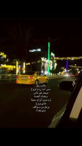 #fyp #pov #هواجيس #tiktok #لحضة_ادراك #شعر 