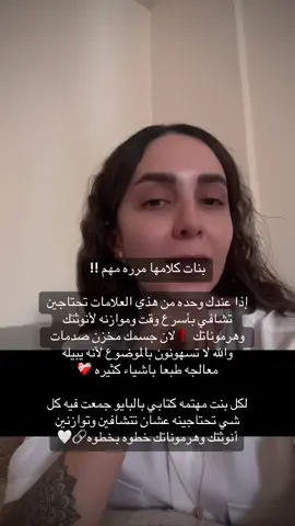 #الأنوثة_المظلمة #فن_الإغواء #كيف_تكونين_جذابة #سر_الجاذبية #الأنوثة_القوية #قوة_المرأة #ثقة_وأنوثة #ذكاء_عاطفي #العلاقات_العاطفية #كيف_تتعاملين_معه #المرأة_القوية #كن_غامضة #فن_الجمال #أنوثة_غامضة #قوة_الجاذبية #تيكتوك_السعودية