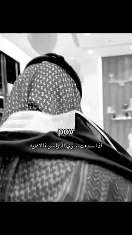 #explore #explorepages #اكسبلورexplore #اكسبلور #اكسبلورررررررررررررررررررر #لايك #اكسبلورررررررررررررررررررر #الشعب_الصيني_ماله_حل😂😂 #سلوم_بطي #دواسر 