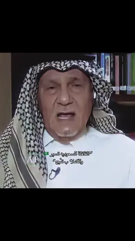 #تركي_الفيصل #السعوديه #اكسبلور #fyp 
