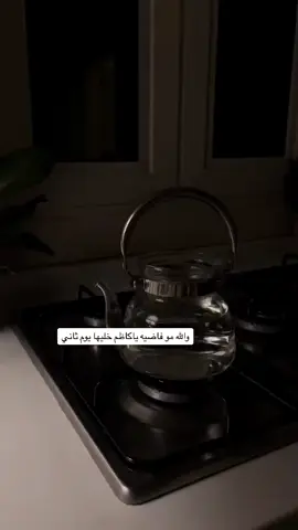 #الشعب_الصيني_ماله_حل 