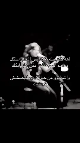 #tiktok #foryou #fyppppppppppppppppppppppp #fyp 