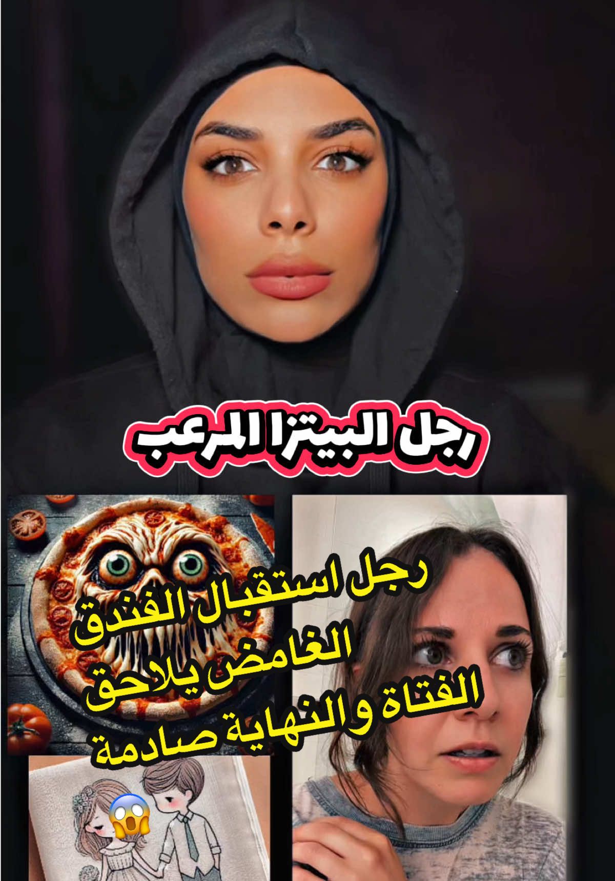 الرجل المرعب والغامض الذي يعمل في الاستقبال بفندق يرعب فتاة  في غرفتها بسبب البيتزا!!! مالذي حدث يا ترى؟؟؟ لها قصة مرعبة وغامضة وغريبة تابعو اخداث القصة لمعرفة النهاية الصادمة قصص الفنادق المرعبة رحل غامض يلاحق الفتاة في فندق بيتزا 🍕 مرعبة  قصص قصة قصص قصة حقيقية سبأ والمقبرة قصة سبأ ترند مرعب ترندات قصص واقعية  رعب الغرب #catacombes #darkweb  #horreur #horrorstory #storytime #storytelling #storywhatsapp  #fyp #explore #foryoupage❤️❤️ #kadia_hell #scary #creepypasta #hunted #urbex #spooky #algeria #dz #france  #دارك #دارك_ويب #الويب_المضلم #رعب #قصة #قصص  #قصص_واقعية #قصص_حقيقيه #حكاية #غرائب_وعجائب #غرام #فرنسا #السعودية #الجزائر #المغرب#قصص_رعب #قصص_مرعبة  #فنادق_الرياض  #hotels #pizza  #بيتزا  #دبي #مصر🇪🇬  #الكويت 