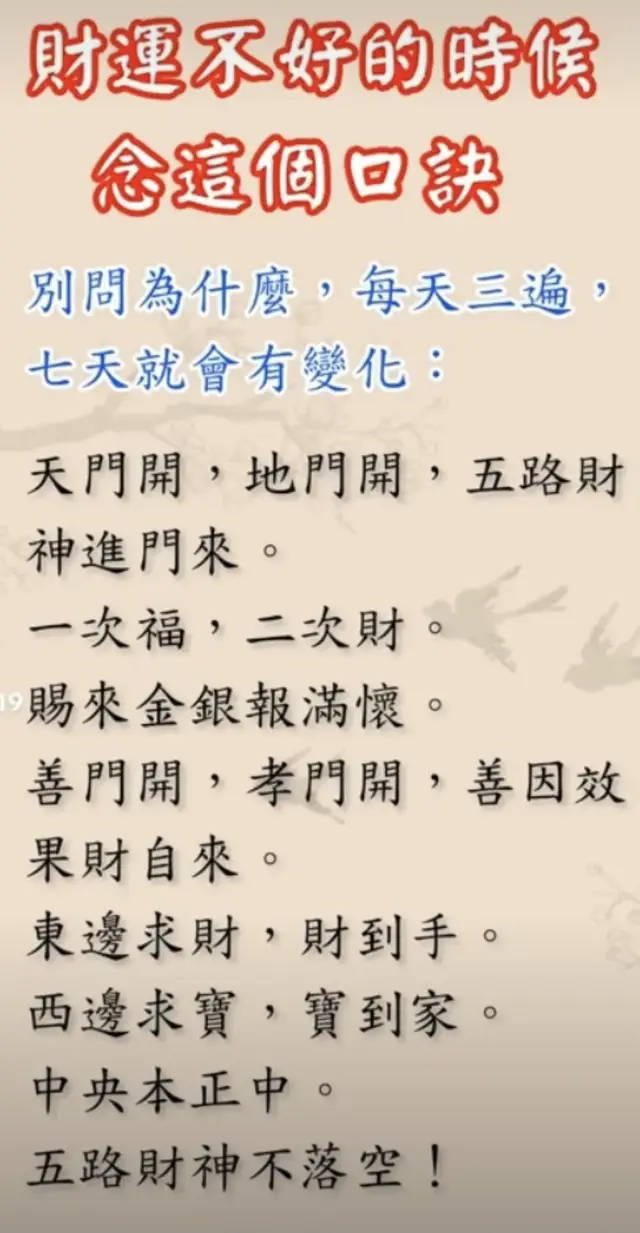#我要上熱門 