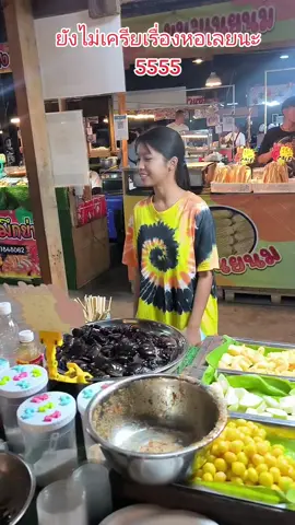 เมนูใหม่ของภรรยาผมยำปูนาอย่าลืมแวะมาชิมกันด้วยนะคับ #ชิบหายบุฟเฟ่ #เรื่องราวจากร้านผลไม้บุฟเฟ่ต์ #คนไทยเป็นคนตลก #longervideos #ฟีดดดシ #เปิดการมองเห็น 