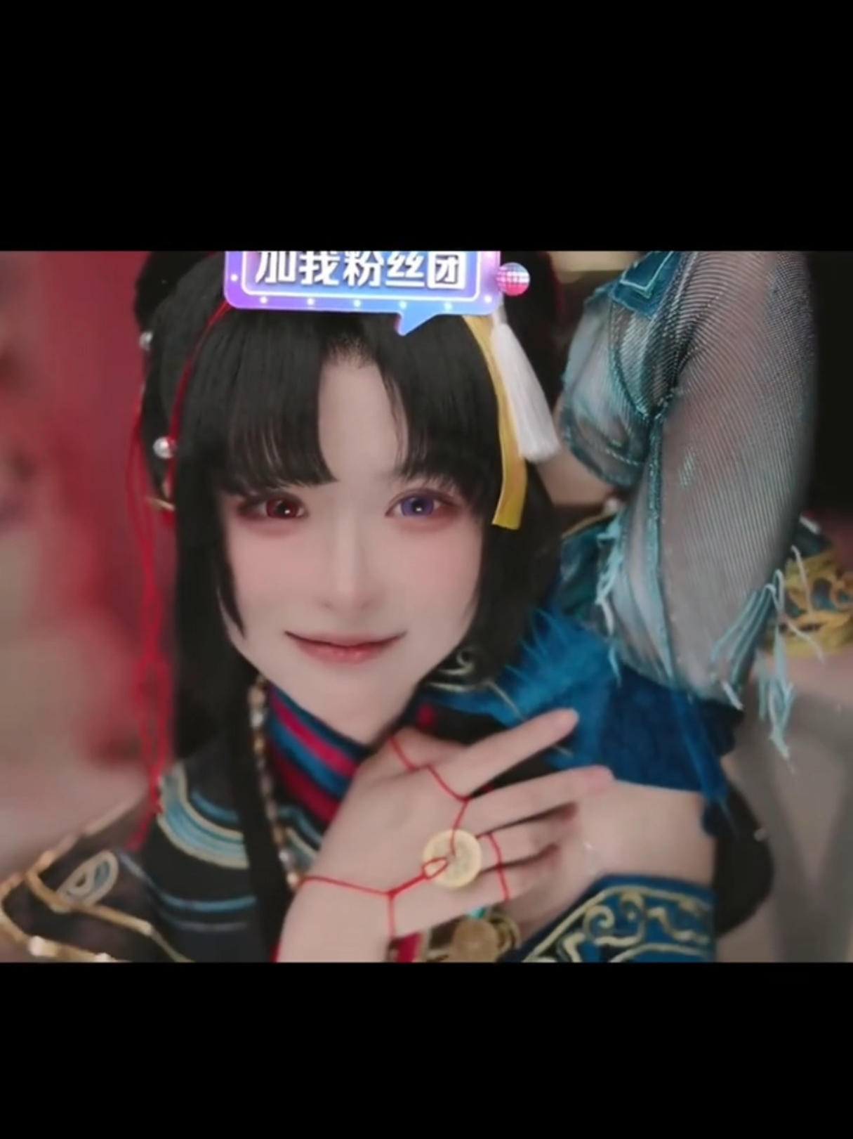 兔娘老师过年后的第一场直播#兔娘# 永劫无间 #魅惑 #直播录屏#玉玲珑