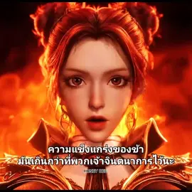 ผสานสามทักษะแบบโหดๆของสายโจมตี,ป้องกัน,ช่วยเหลือ แต่ละคนคือขนลุกคักอย่างโหด😱#หม่าเสี่ยวเถา #สวีซานสือ #เซียวเซียว #สํานักถังเลิศภพจบแดน #TikTokUni #เทรนด์วันนี้ #เปิดการมองเห็น #ติดกระแส #ฟีด #CapCut 