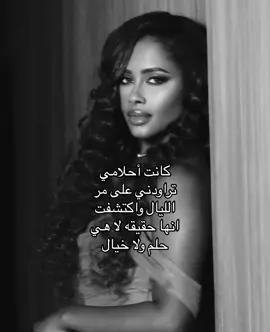#داليا_مبارك #explore #tiktok #fyyyyyyyyyyyyyyyy #foryou 