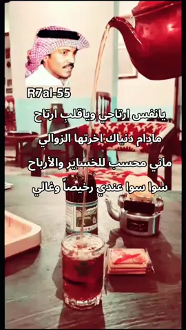 #عيسى_الأحسائي #عيسى_الأحسائي_نوادر 