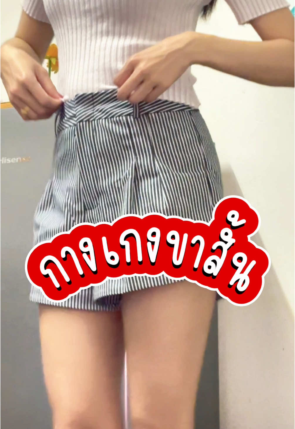 #ฟีดดดシ #เทรนด์วันนี้ #สาวแว่น 