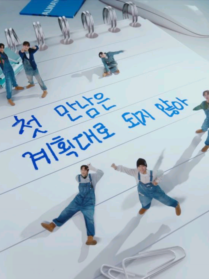 this is so cute(⁠~⁠‾⁠▿⁠‾⁠)⁠~ #plottwist #tws #shinyu #dohoon #youngjae #hanjin #jihoon #kyungmin  #lyrics #kpoplyrics #brat #fyp #4u #xybca #abcxyz #viral #tiktok #kpopfyp 