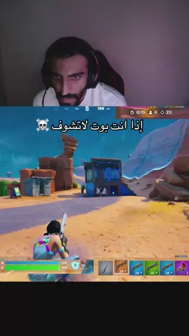 انا وايد لعيب والله 😬#حمان #fyp #7amanz #trending  