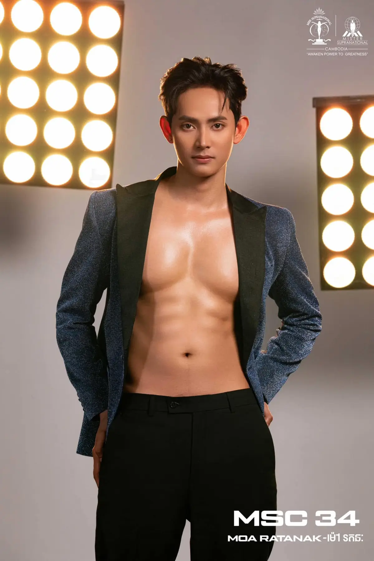 ✨ VOTE FOR MISTER SUPRA POPULAR VOTE ✨ SUPPORT YOUR FAVORITE CANDIDATE OF OUR TOP16 OFFICIAL CANDIDATE AND HELP HIM TO WIN THE MISTER SUPRA POPULAR VOTE 🏆 🏆 Rules of voting :  • Facebook Likes: 1 Like = 10 ពិន្ទុ  • Facebook Shares: 1 Share = 1 ពិន្ទុ  • Instagram Likes: 1 Like = 10 ពិន្ទុ  • Broadcast Channel Likes: 1 Like = 5 ពិន្ទុ 🗓 Deadline to vote: Ending on February 15, 2025 🌟How to vote: 1. Like and share your favourite candidate's posts on Facebook and Instagram. 2. Join our channel and support them by liking to your favourite candidate. 3. FOLLOW & LIKE our official PAGE to ensure all your votes count. 💬 Feed your support by liking and sharing, so don't wait! Vote for them now to make them the men's champion 🏆 ━━━━━━༻᯽༺━━━━━━ ✨ Vote for Your 𝑴𝑰𝑺𝑻𝑬𝑹 𝑺𝑼𝑷𝑹𝑨 𝑷𝑶𝑷𝑼𝑳𝑨𝑹 𝑽𝑶𝑻𝑬  ! ✨ Support your favorite contestant from the Top 16 official female contestants and help him claim the title of 𝑴𝑰𝑺𝑻𝑬𝑹 𝑺𝑼𝑷𝑹𝑨 𝑷𝑶𝑷𝑼𝑳𝑨𝑹 𝑽𝑶𝑻𝑬 !  🏆 Voting Rules:  • Facebook Likes: 1 Like = 10 points  • Facebook Shares: 1 Share = 1 point  • Instagram Likes: 1 Like = 10 points  • Broadcast Channel Likes: 1 Like = 5 points 🗓 Voting Deadline: Ends on February 15, 2025 🌟 How to Vote:  1. Like and share the posts of your favorite contestants on Facebook and Instagram.  2. Join our Broadcast Channel and support them with a like! 3. Make sure to follow the official page to ensure your votes are counted. 💬 Every like and share counts, so don’t wait—cast your votes now and help your favorite contestant win! ━━━━━━༻᯽༺━━━━━━ #Supranationalcambodia #Supranationalcambodia2025 #NACECA #IBSkincarekorea #Kenjicollagen #BDQ #YCHATS #Slimnature #Himawari #Umall #Lecondébkk1 #Cakeaway #សុខអេងបង្អែមខ្មែរ #Thansurbokorpremiumdrinkingwater #Mistercafe #បាយឆាសៀងហៃ #Abstudiosihanoukville #abstudio #MSC2025 #MissandMisterSupranationalcambodia2025 #AwakenPowerToGreatnessk