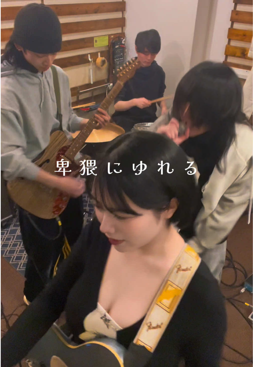 【band cover】 感覚ピエロ / O・P・P・A・I お待たせしましたー‼️ #感覚ピエロ  #弾いてみた#バンドカバー#カバー動画#jrock#バンド#邦ロック#band#アニソン#チセツナガラ#かさだまゆ