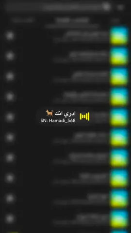 #صوتيات_سناب 