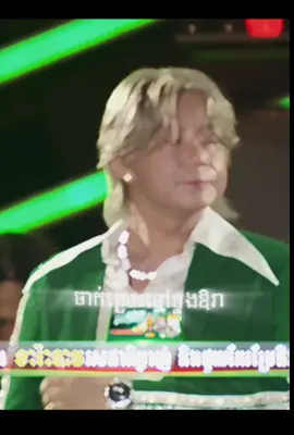 #CapCut ជូនពរអូនឪ្យជួបមនុស្សល្អ💔#បំណងល្អពីសង្សារអូន #limtichmeng #លីមតិចម៉េង #limtichmeng_jack #fpy #fpyシ #Love #tiktok #បំណងល្អពីសង្សារចាស់ 