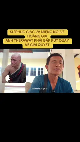 SƯ PHÚC GIÁC VẠ MIỆNG NÓI VỀ HOÀNG GIA ANH THERAWAT PHẢI GẤP RÚT QUAY VỀ GIẢI QUYẾT   #thichminhtuemoinhat #thichminhtue #suminhtue #lekhagiap #doanvanbau #suchonchi #suminhtang #suanlac #suminhtri #sutueminh #suminhnhuan #suphucgiac #suminhdat