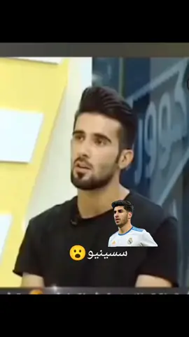 #شوف #بشار_رسن #العراق #المنتخب_العراقي #دوري_نجوم_العراق #اكسبلورexplore 