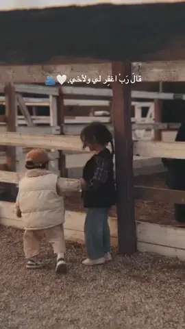 قال رب اغفر لي ولأخي #اكسبلورexplore #vairal #قران_كريم_ارح_سمعك_وقلبك 